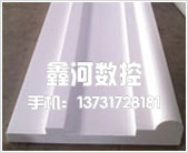 数控泡沫切割机9